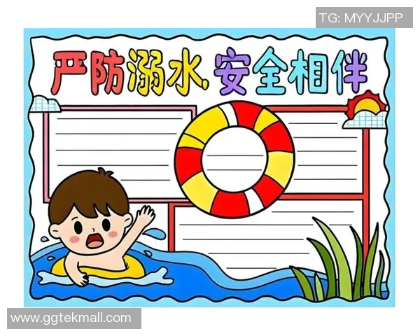 游泳安全须知：保护自己远离溺水危险，享受健康愉快的水中时光